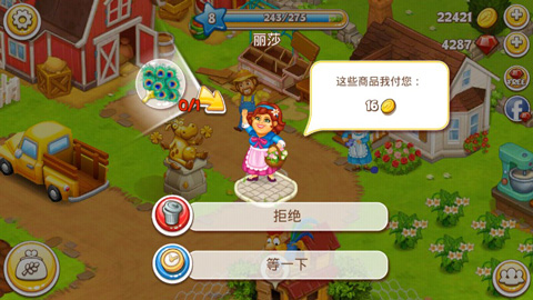 farmtown中文版截图5