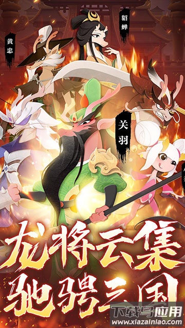 龙之镜下载安装最新版截图1