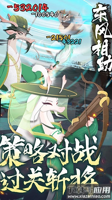 龙之镜下载安装最新版截图3