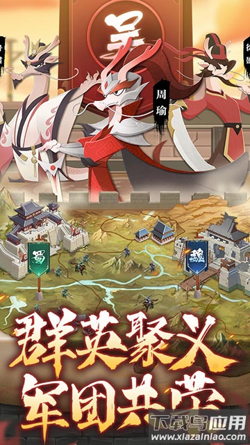 龙之镜下载安装最新版截图4