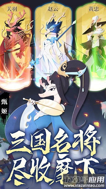 龙之镜下载安装最新版截图5