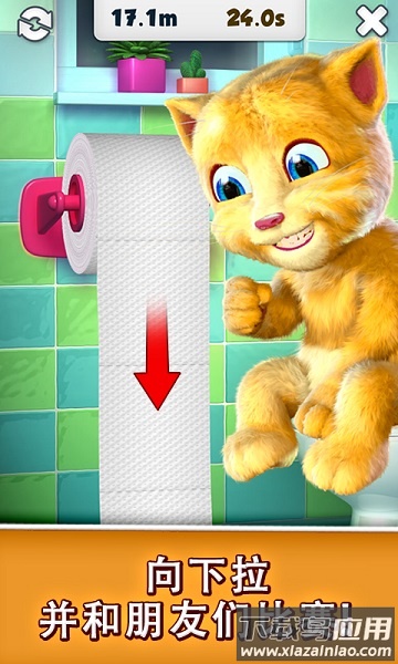 会说话的金杰猫1游戏最新版截图1