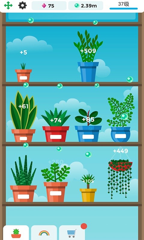 梦幻植物园手游最新版截图1