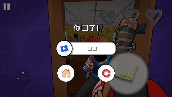 愤怒的脚3D游戏手机版最新版截图4