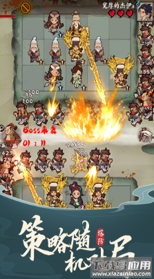 武功来了正式版最新版截图2