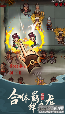 武功来了正式版最新版截图4