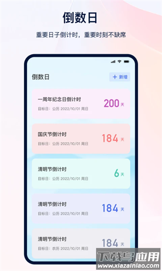 日记记事本手机版最新版截图4