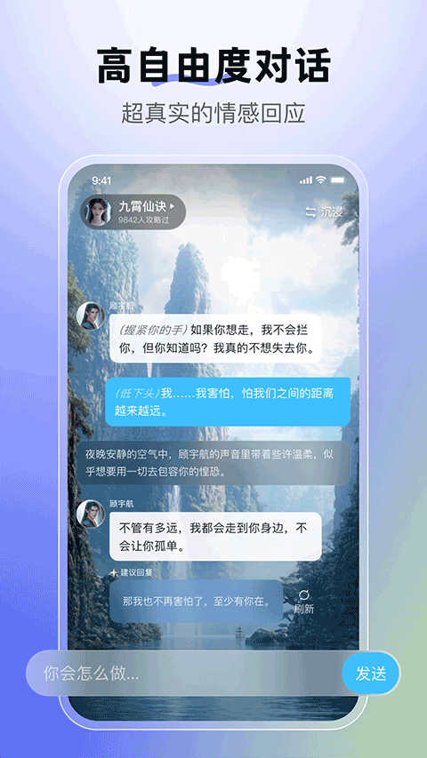 百度月匣app截图3