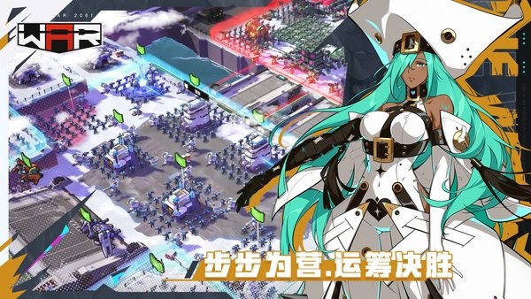战争2061官网下载 战争2061下载