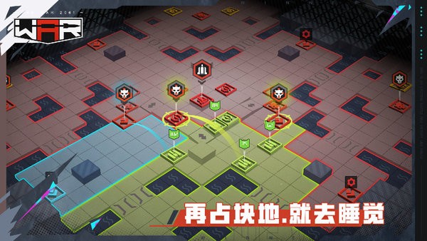米哈游战争2061正版手游截图2