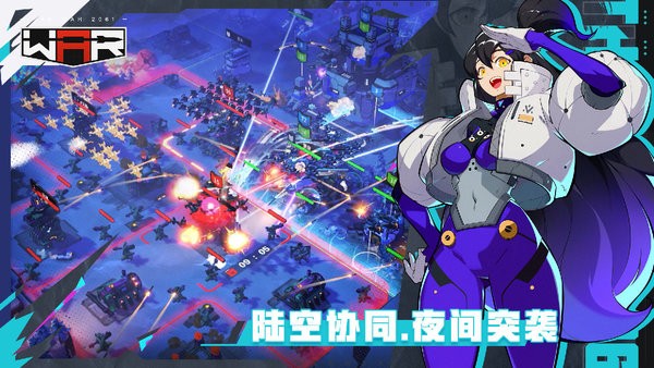 米哈游战争2061正版手游截图4