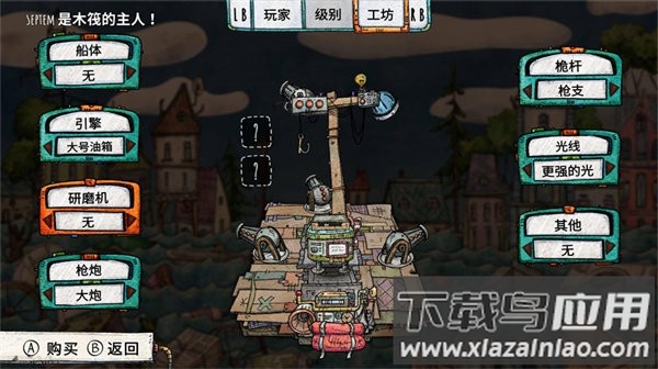 迷你生存求生游戏最新版截图2