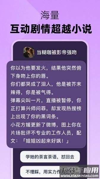 冒泡鸭最新版2025截图1