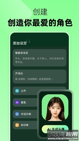 冒泡鸭最新版2025截图2