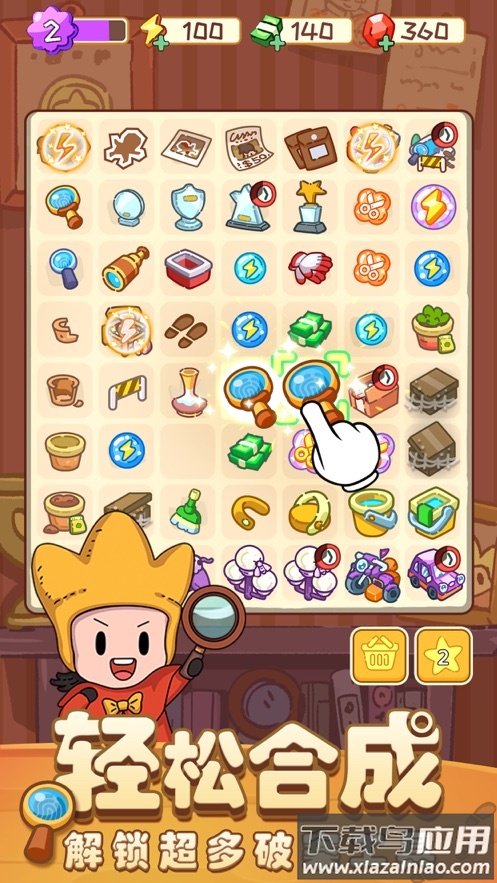 梦境侦探最新版截图1