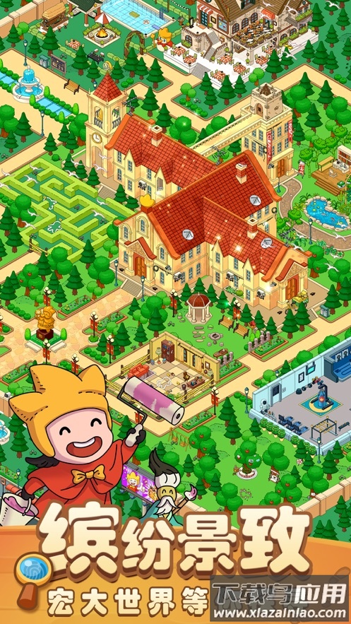 梦境侦探最新版截图4