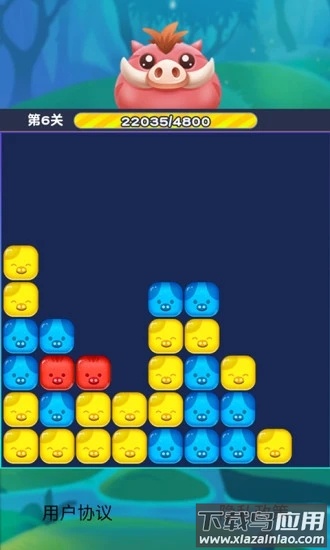 猪猪爱消消赚现金最新版截图4