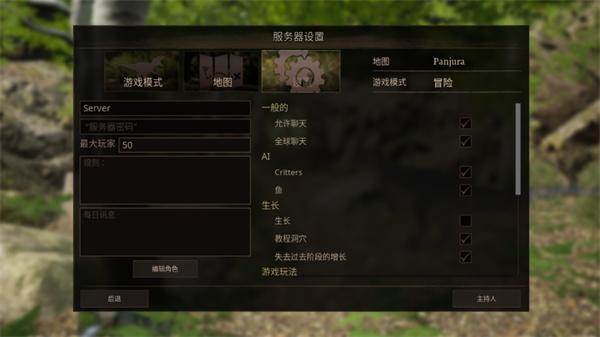 泰坦之路2025正版最新版截图2