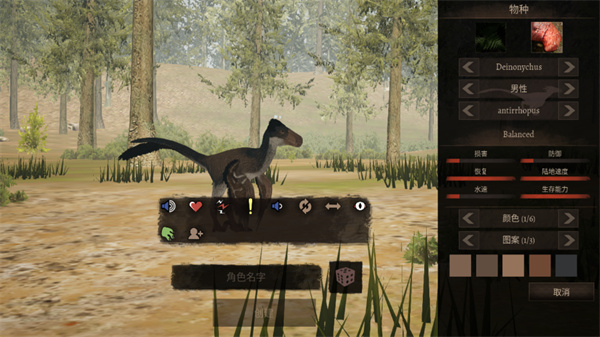 泰坦之路2025正版最新版截图4