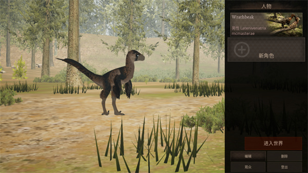 泰坦之路2025正版最新版截图5