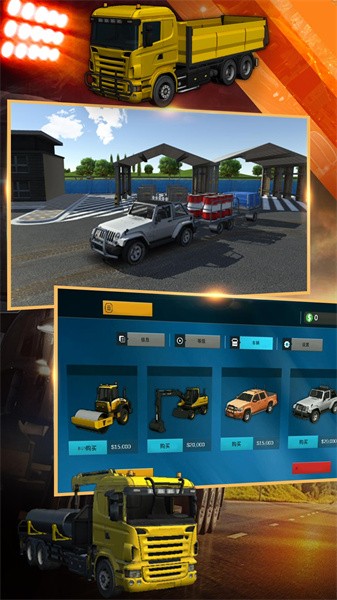 模拟挖掘机建造大楼2022手机版最新版截图2