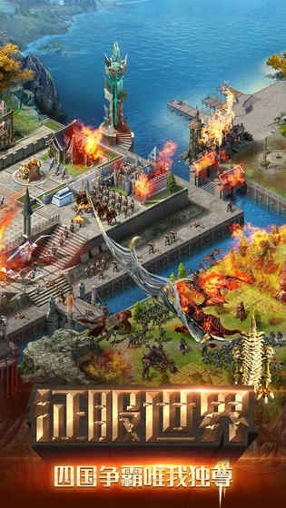 冒险与征服游戏最新版截图2