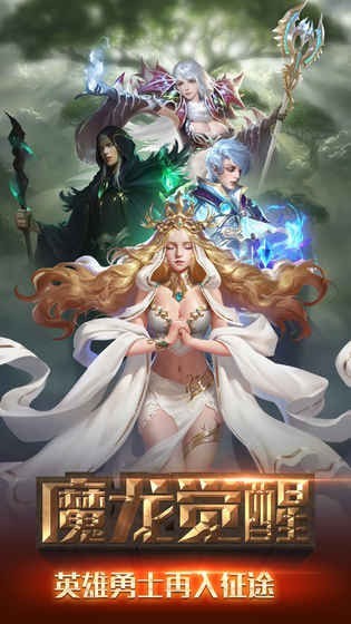 冒险与征服游戏最新版截图3