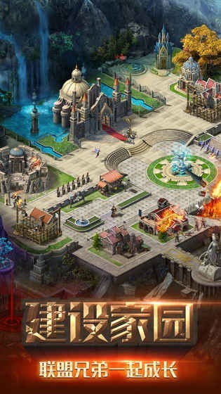 冒险与征服游戏最新版截图4