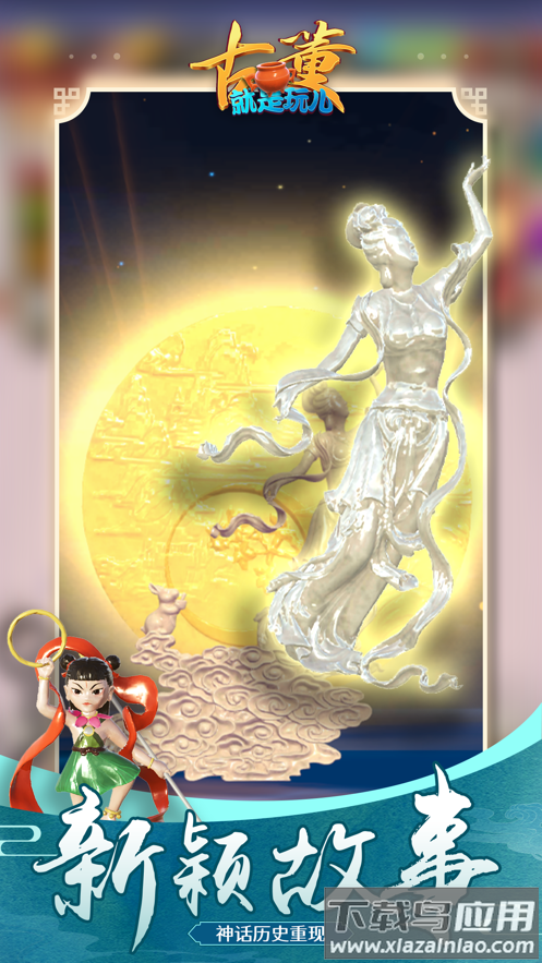 古董就是玩儿app最新版截图5