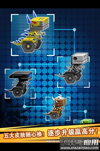 逃出实验室无限金币钻石版截图1