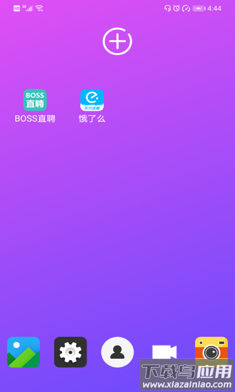 小乐分身隐藏app截图2