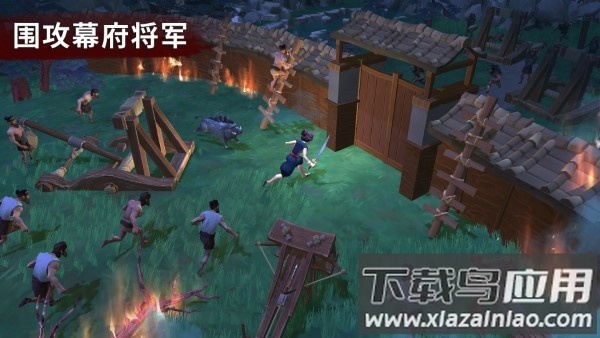 大小武士生存物语游戏最新版(Daisho)最新版截图1