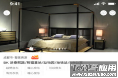 蕊小婉app 蕊小婉app