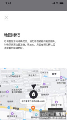 蕊小婉app最新版截图4