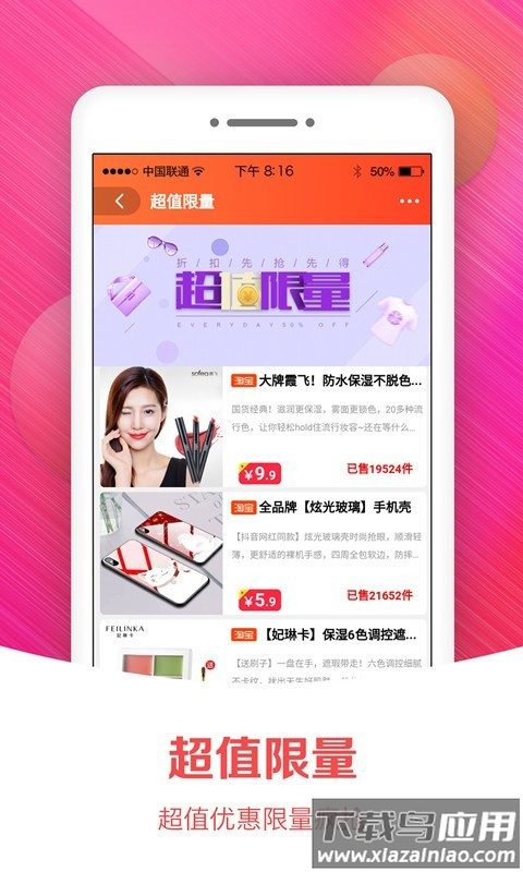 小猫优品app最新版截图3