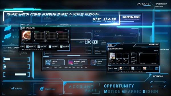 overrapid安卓版最新版截图3