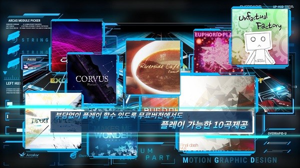 overrapid安卓版最新版截图5