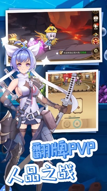 开拓幻想篇最新版截图2