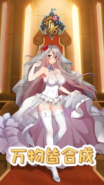 开拓幻想篇最新版截图3