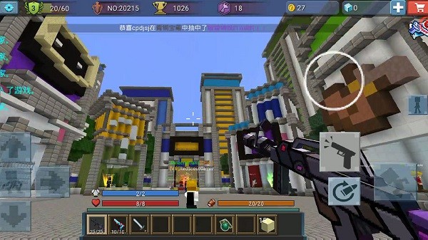 我爱冲锋手游最新版截图3