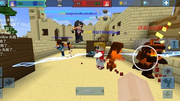 我爱冲锋手游最新版截图4