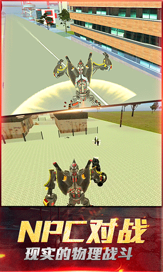 最爱疯狂战机最新版截图3