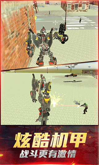 最爱疯狂战机最新版截图4