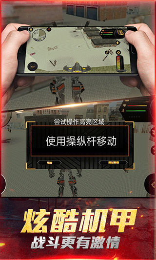 最爱疯狂战机最新版截图5