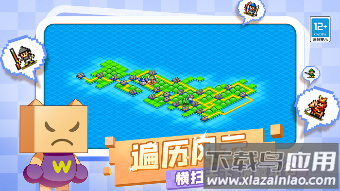 合战忍者村物语游戏最新版截图4