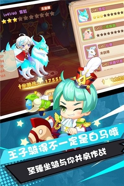 弹弹幻境手游最新版截图2