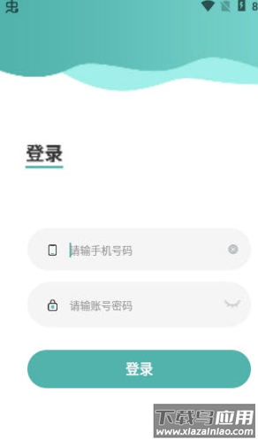 向杰奶小助app最新版截图3