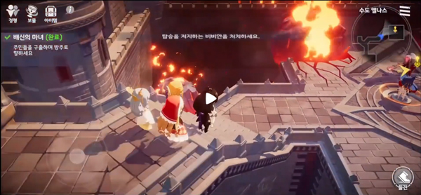 Eversoul永恒灵魂最新版