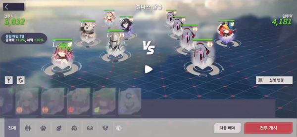 Eversoul永恒灵魂最新版