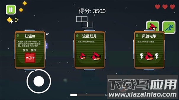 愤怒的方块猪游戏最新版截图